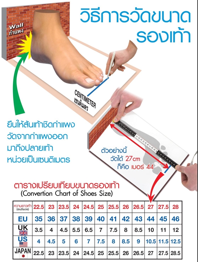 รองเท้านิรภัยหุ้มข้อ LION SAFETY