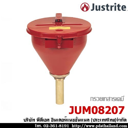 กรวยนิรภัยสำหรับใช้กับถัง รหัส JUM08207