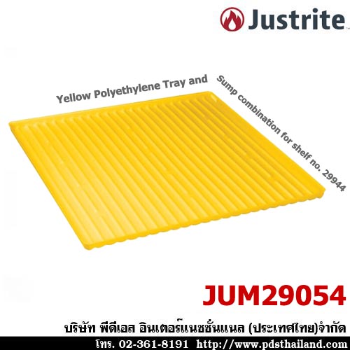 ถาดโพลีเอทิลีนสีเหลืองรวมสำหรับชั้นวาง รหัส JUM29054