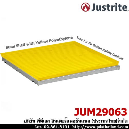 ชั้นวางเหล็กพร้อมถาดโพลีเอทิลีนสีเหลือง รหัส JUM29063