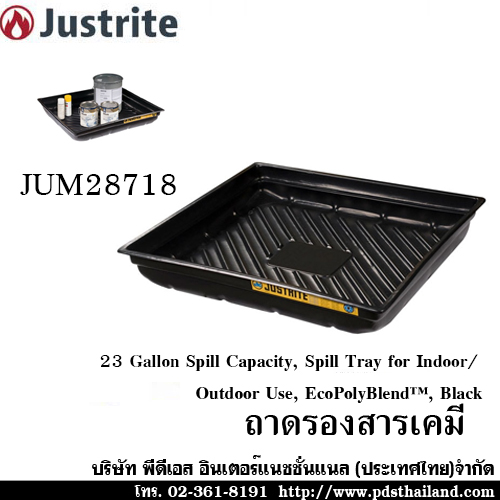 ถาดสำหรับวางสารเคมี Spill Tray JUM28718