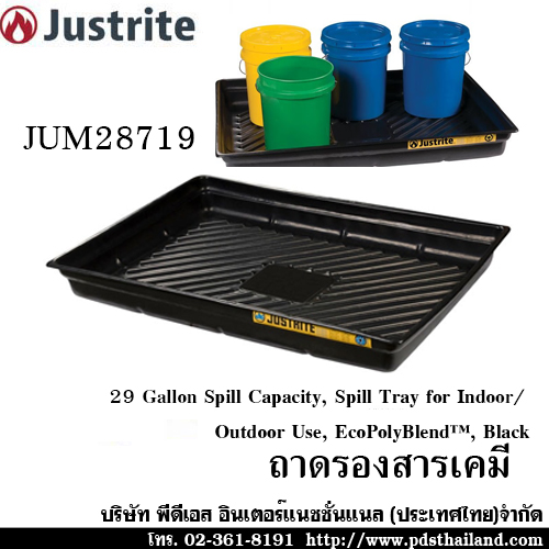 ถาดสำหรับวางสารเคมี Spill Tray JUM28719