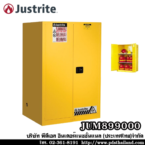 ตู้เก็บของเหลวไวไฟ รหัสสินค้า JUM899000