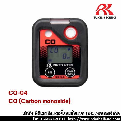 เครื่องตรวจจับแก๊ส รุ่น CO-04